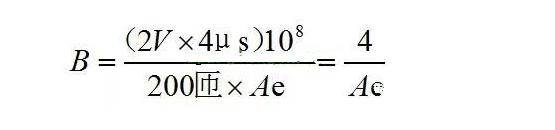 工程师分享民熔电流互感器通用计算公式看完记得收藏