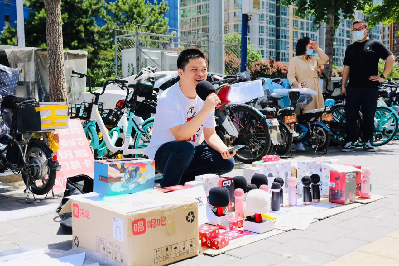 摆摊儿卖唱,并在朋友圈中发布
