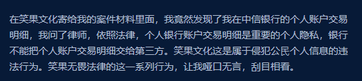 卡姆吸毒被抓 池子起诉公司 笑果文化麻烦不断