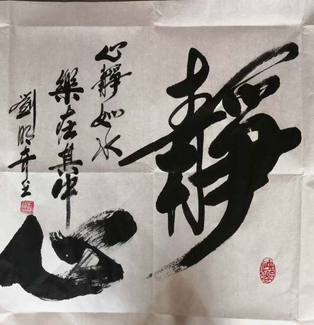 疫情发生后,书法家刘明奇逆行到海南,浙江,江西等地,组织云笔会,云