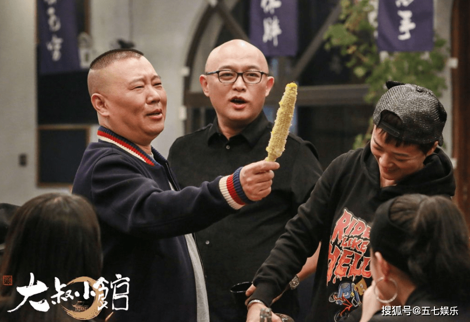 《大叔小馆》第二季?郭德纲发微博cue孟非,出摊儿不?