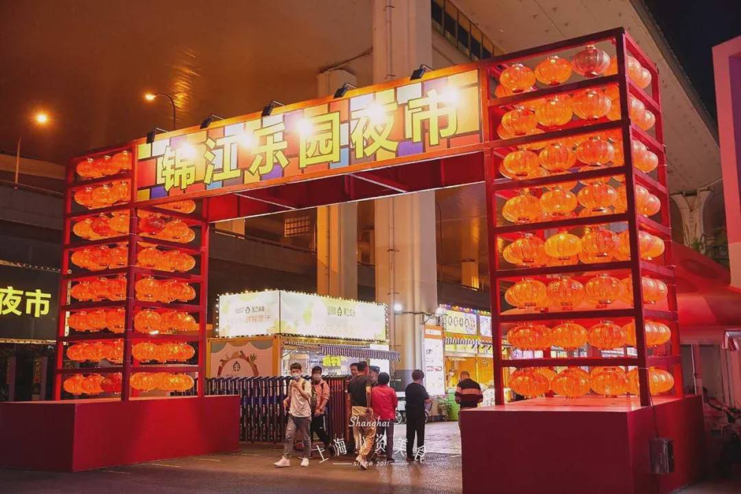 上海夜市推荐店铺 _上海夜市推荐-第2张图片-潮百科