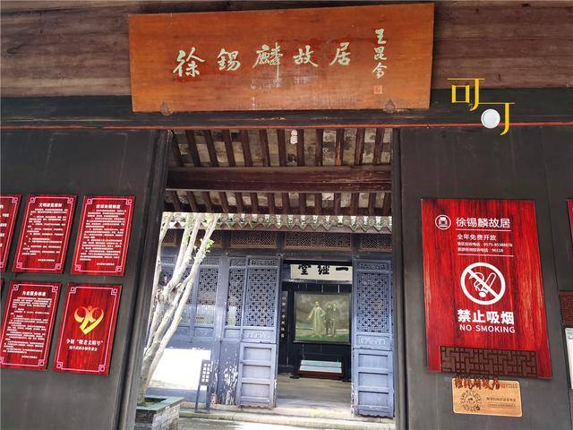 绍兴东浦黄酒小镇,10元一盒臭豆腐6元一支黄酒棒冰,一定要尝尝_徐锡麟