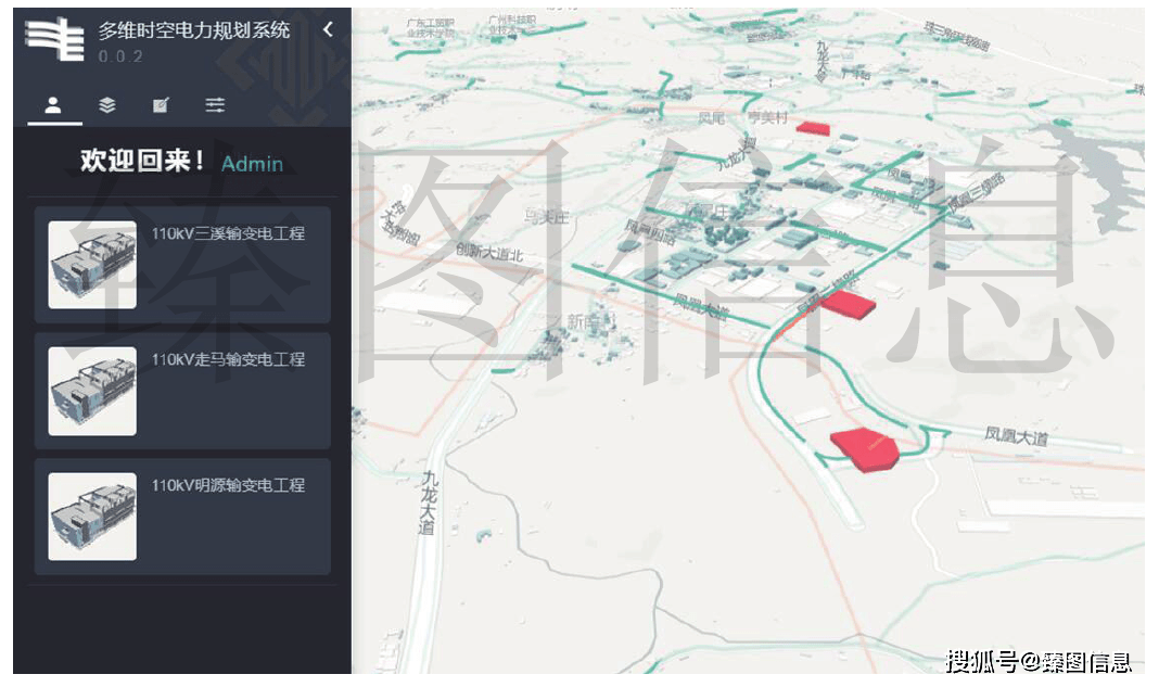 基於面向智能電網的3d-gis平臺研究與構建