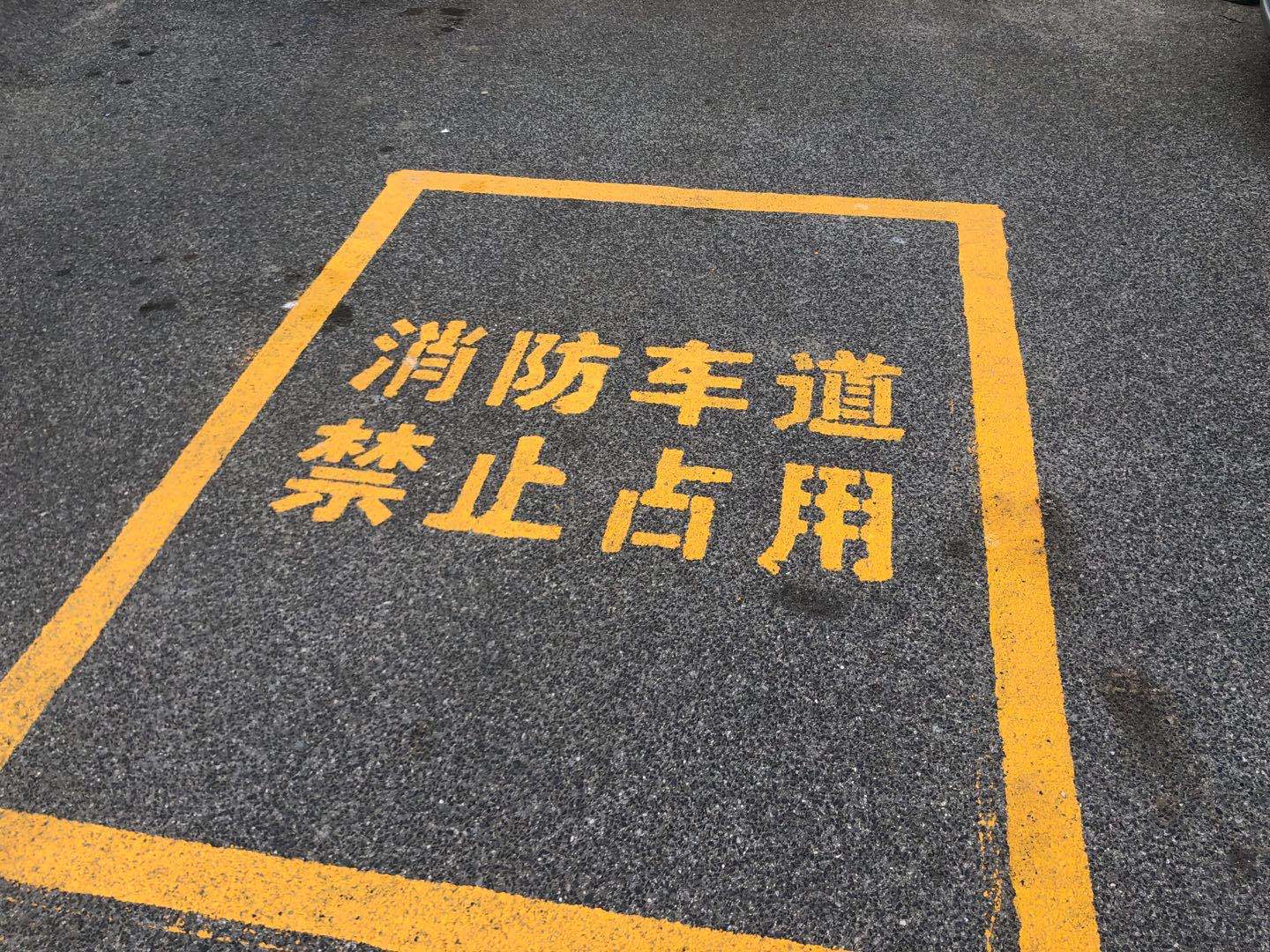 严查严查张家港各小区居民注意啦