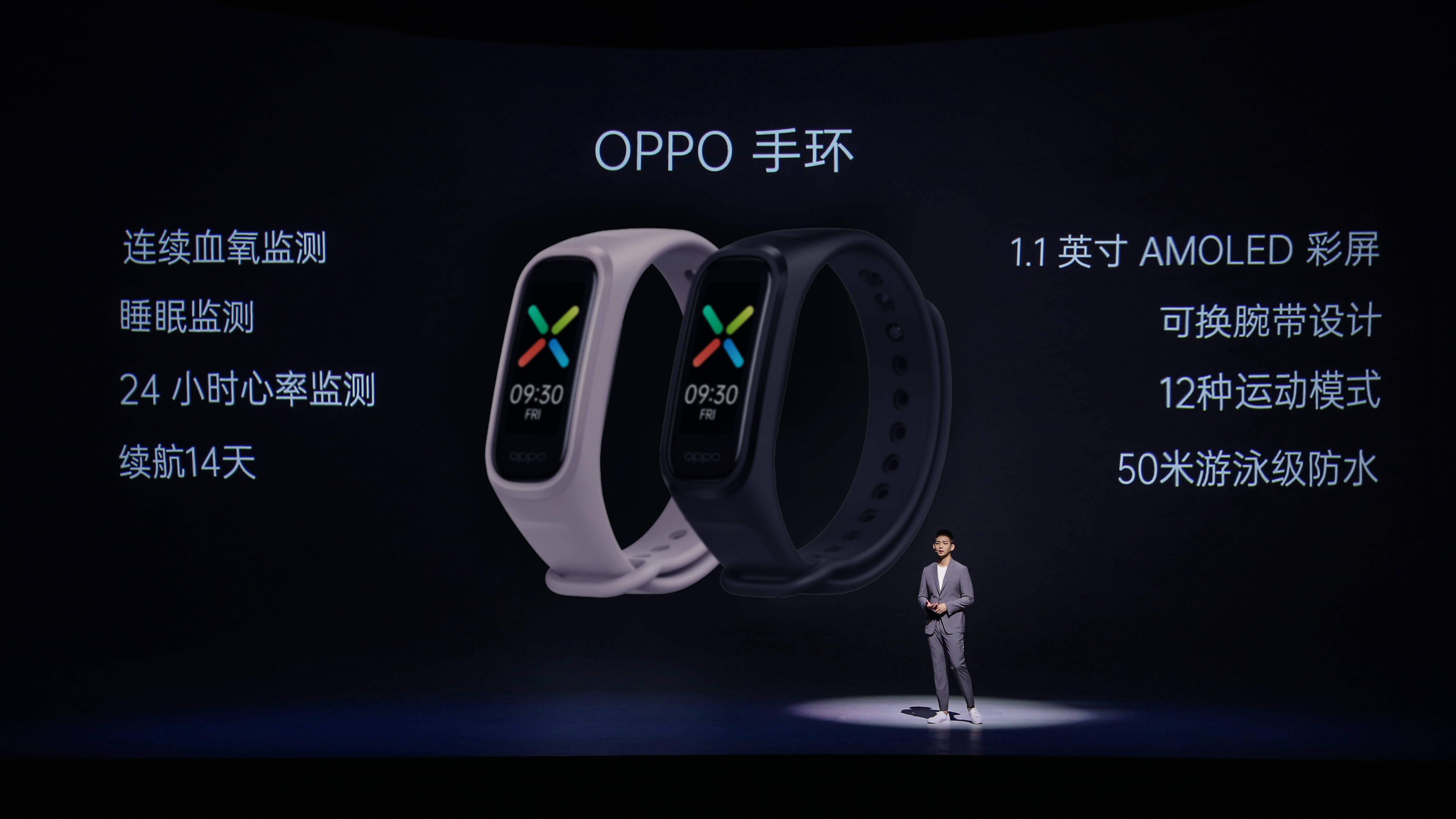 《三大新品联袂出击，OPPO IoT完善智能生态覆盖更多品类、更多场景》