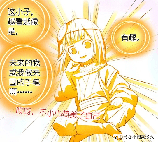 《狐妖小红娘》金晨曦篇定档,6月19日正式上线,烧脑篇章来了!