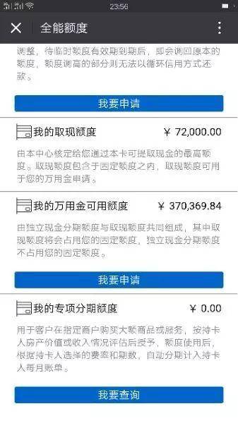 万用金是什么,万用金怎么申请-团团金服