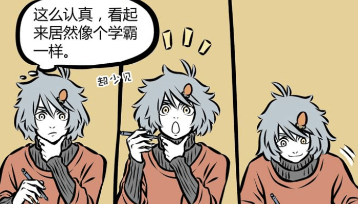 原创非人哉哮天是伪学霸不会默写数字是表象画工有天分