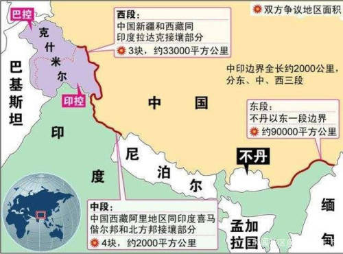 原创印度疫情严重蚕食中国领土意欲何为1