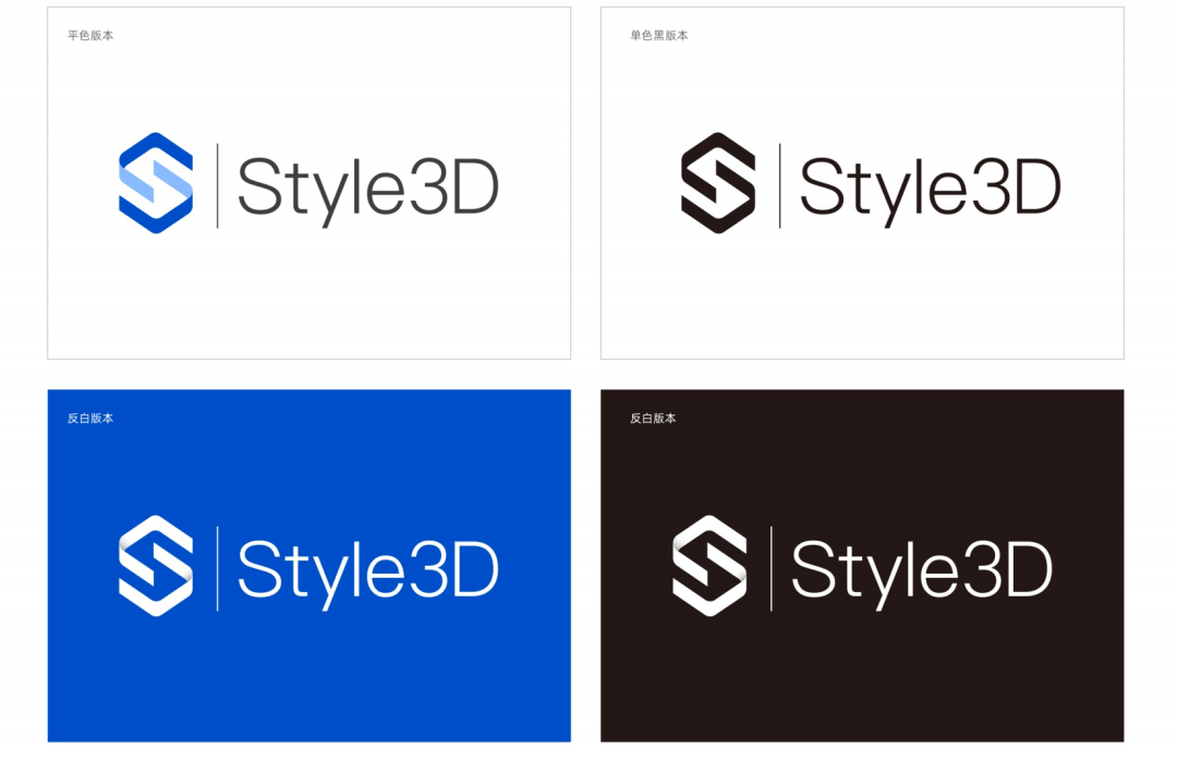 全新LOGO亮相，Style3D升级时尚产业链数字新基建_搜狐汽车_搜狐网