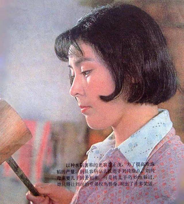 原创31朵美丽村花绽放在80年代银幕上那时宋丹丹好美白灵还很清纯