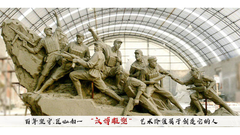革命文化人物铜雕展