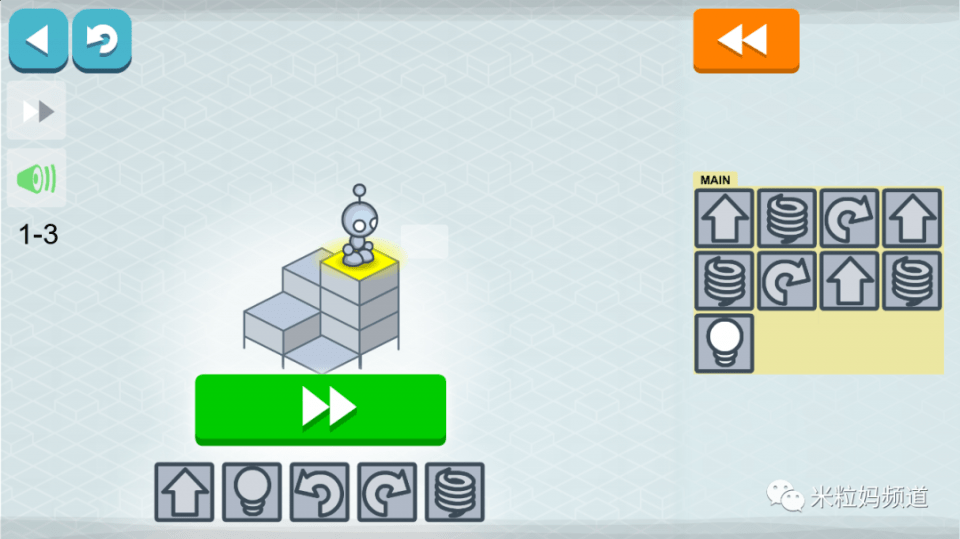 每次闯关成功,就可以解锁下一关