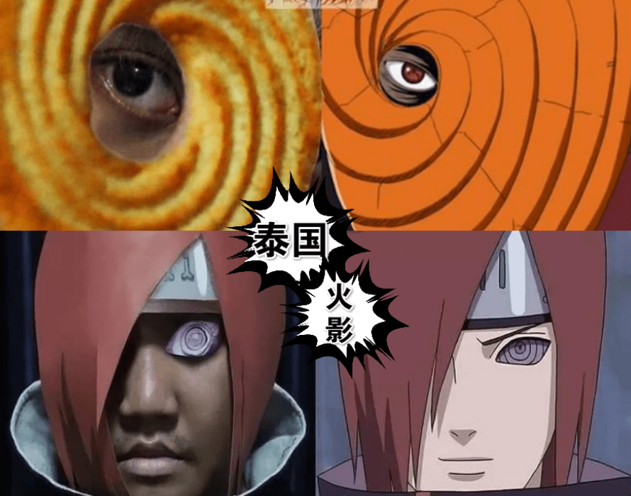 《火影忍者》的奇葩版本,非洲版真黑,泰国版搞笑,最后一版辣眼
