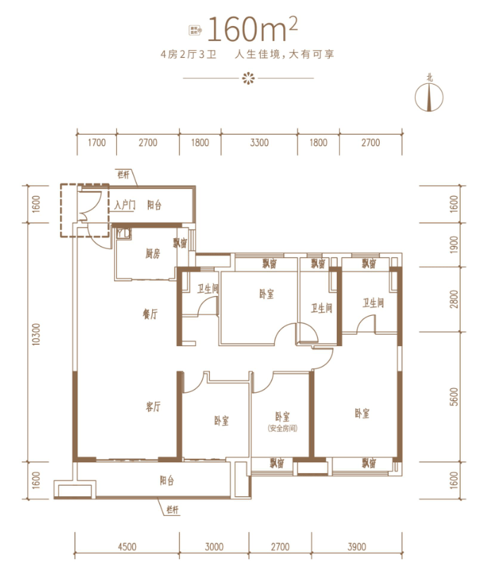 清远保利天汇天境户型图片