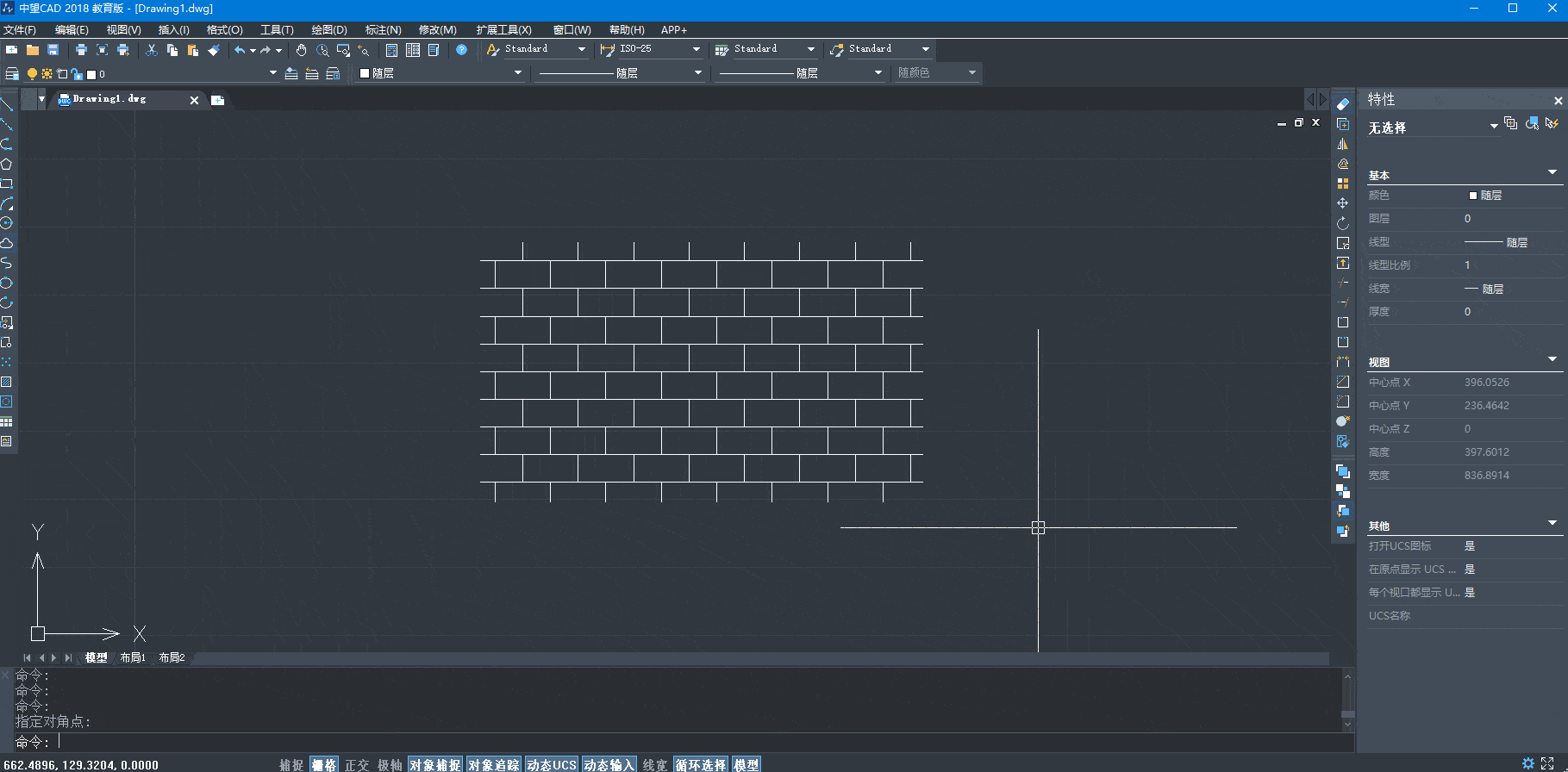 cad绘图"图案填充"功能鲜为人知的小秘密