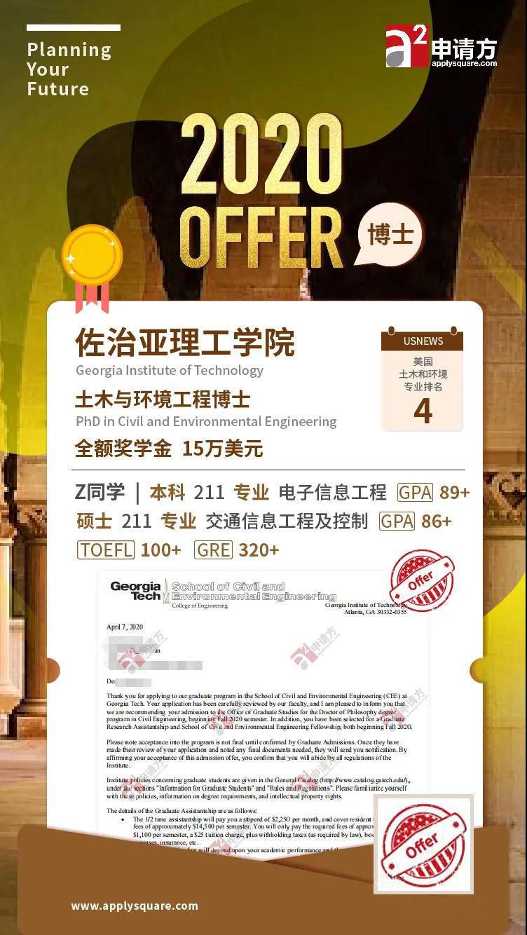 申请方留学机构怎么样留学须知