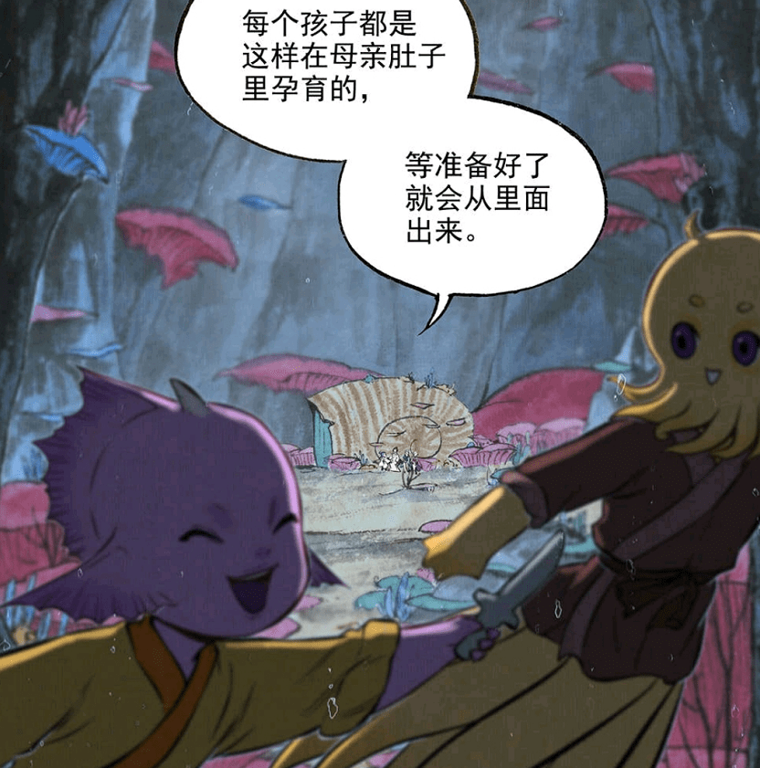 敖丙传:小孩子到底是从哪里来的?为何全国父母的答案这么统一?