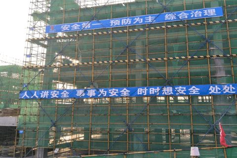 工地安全生产月的意义你真的知道吗?