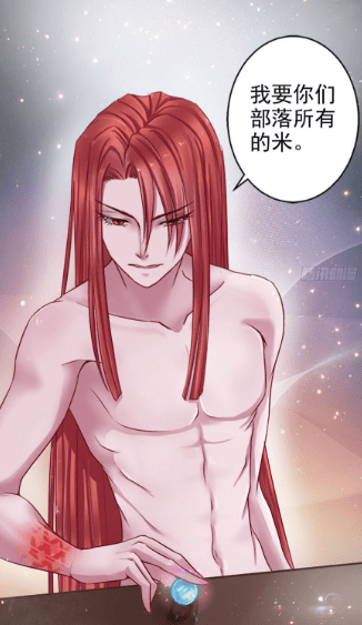 漫画《悠哉兽世:种种田,生生崽》:哪怕物种不同,只要有爱就行