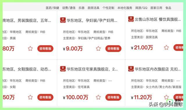 抖音商家后台(抖音小店如何开通支付宝支付)