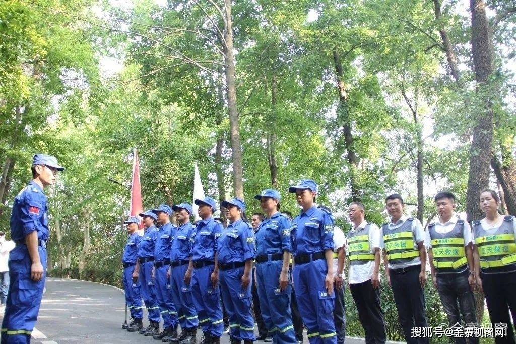 金寨的藍色盾牌!六安藍天救援隊金寨行動組去