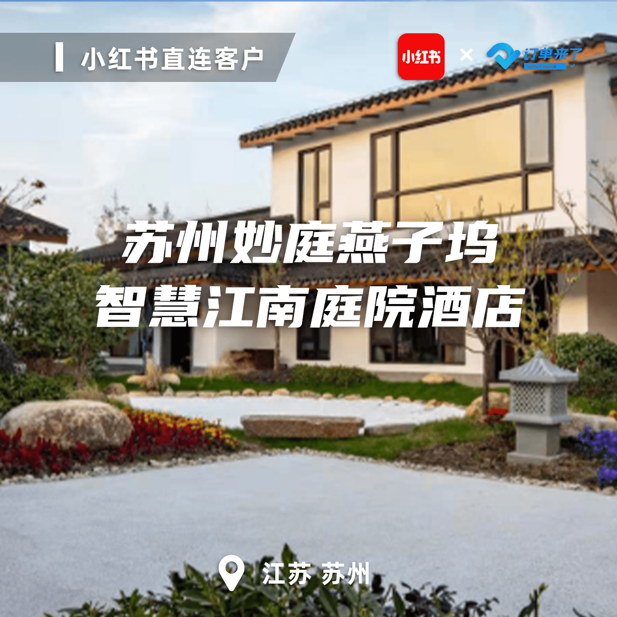 2020-06-10 订单来了每日分享之 小红书直连客户-搜狐大视野-搜狐新闻