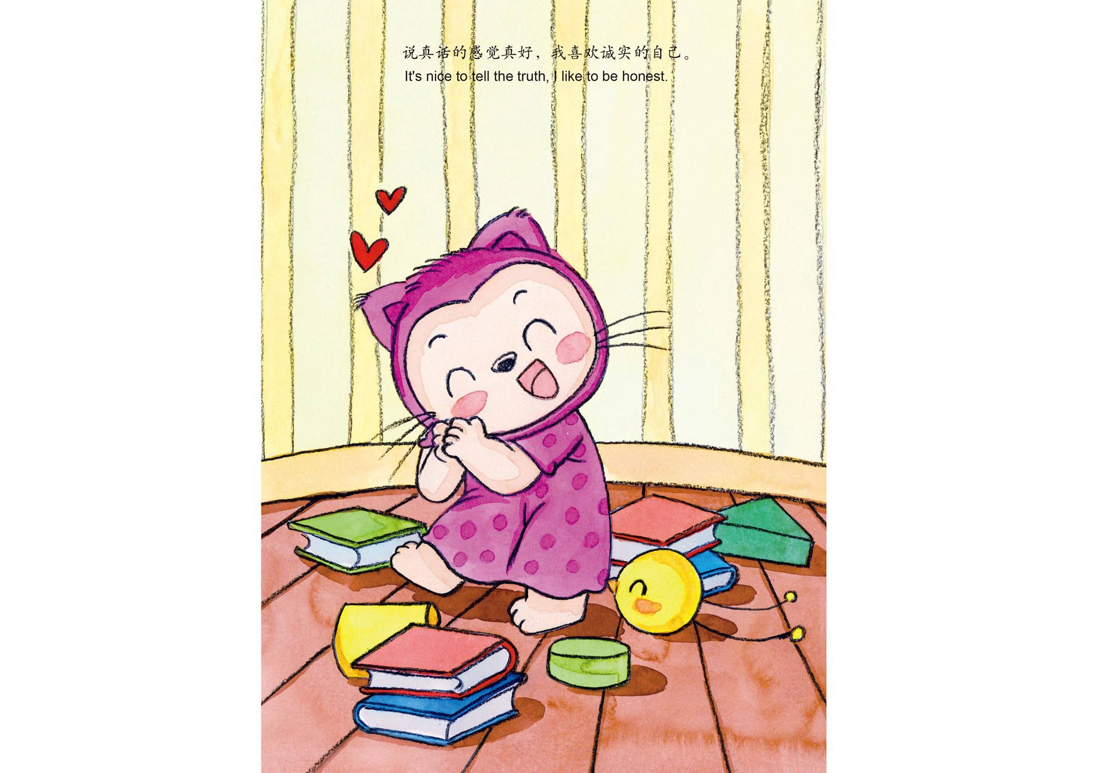 儿童绘本故事推荐《爱说谎的幸运猫》