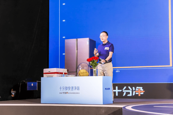 打造第三张行业名片 美菱十分净新品创造行业新纪录-家电圈官网