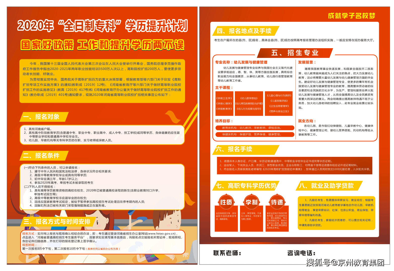 广西理工_广西理工官网_广西理工在哪
