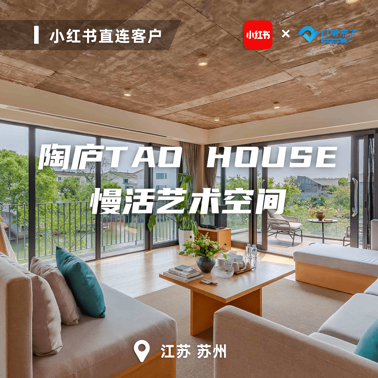 2020-06-10 订单来了每日分享之 小红书直连客户-搜狐大视野-搜狐新闻
