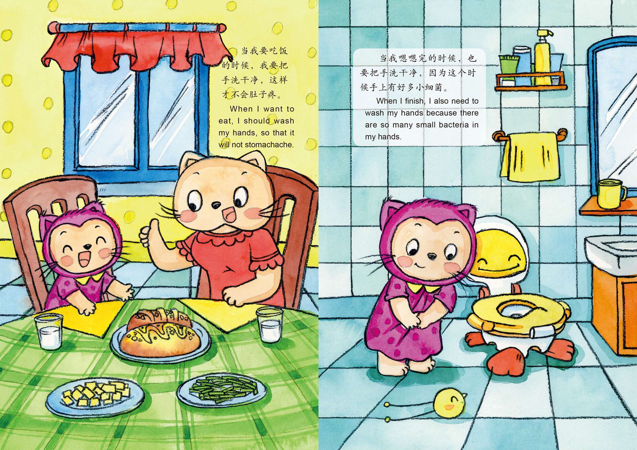 儿童绘本故事推荐《不讲卫生的幸运猫》