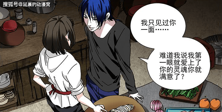 一人之下:诸葛青的另类打开方式,脸皮厚度堪比城墙,他才是赢家_傅蓉