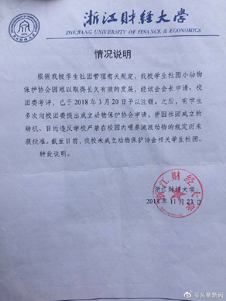 教授和高校的劳务纠纷救助猫狗和辞职是否违约应该分别看待