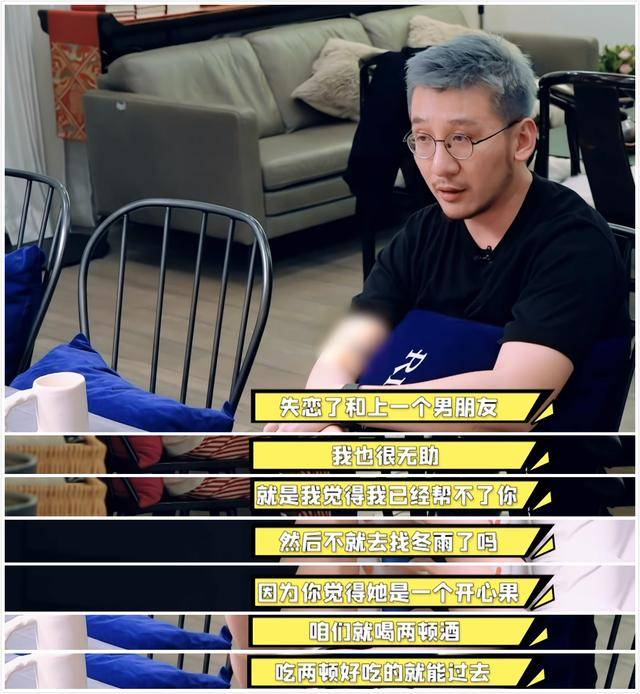 原创初中懦弱被欺负,马思纯对《少年的你》感同身受,周冬雨怒其不争