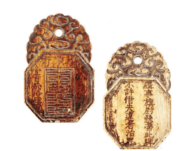 关于身份证的冷知识分享