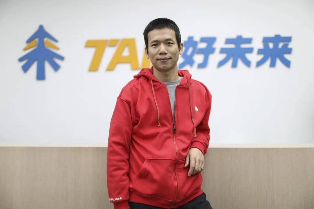 好未来张邦鑫:所有的价值观都应坚持长期主义!