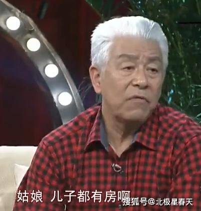 给7岁孙子买婚房小姨子的孩子也得供养老牛张洪杰不敢翻车