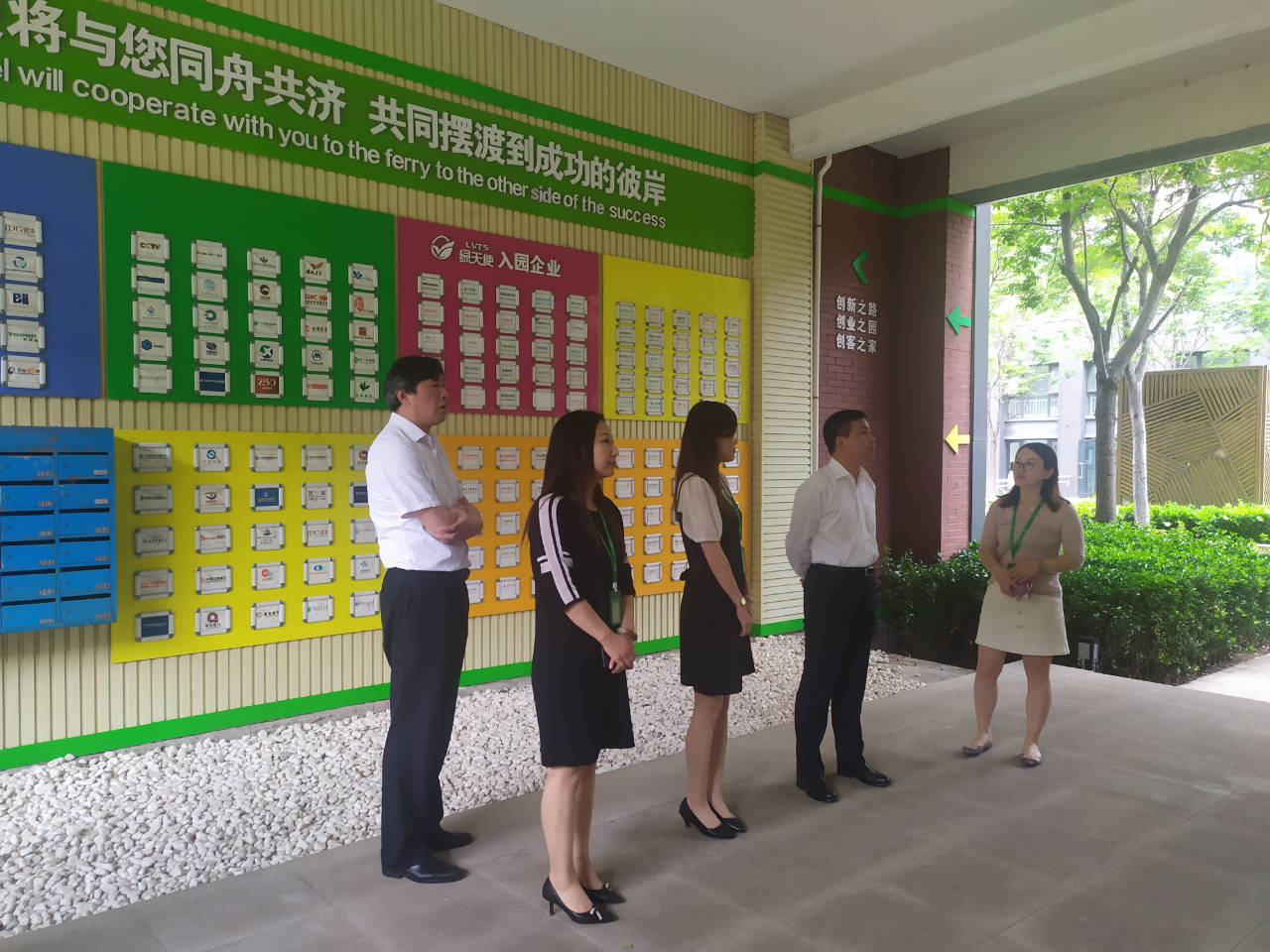 江苏高淳经济开发区管委会主任孔令杰一行来访绿天使参观交流-搜狐大视野-搜狐新闻