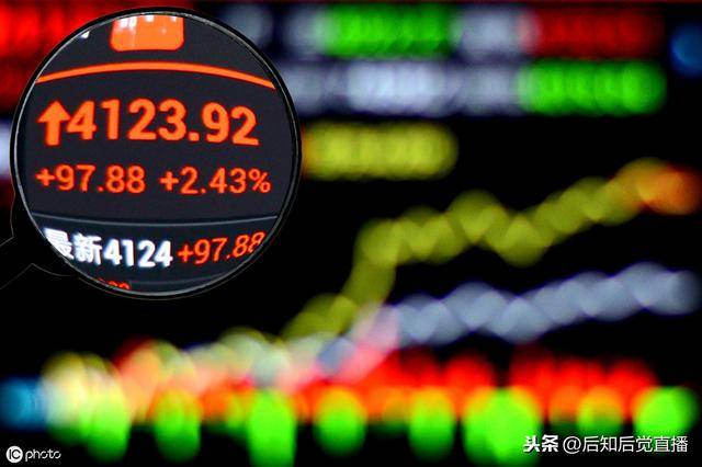 h股是什么意思,a股和b股h股的区别是什么-团团金服