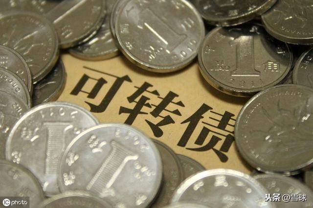 可转债是什么意思,一贴读懂可转债-团团金服