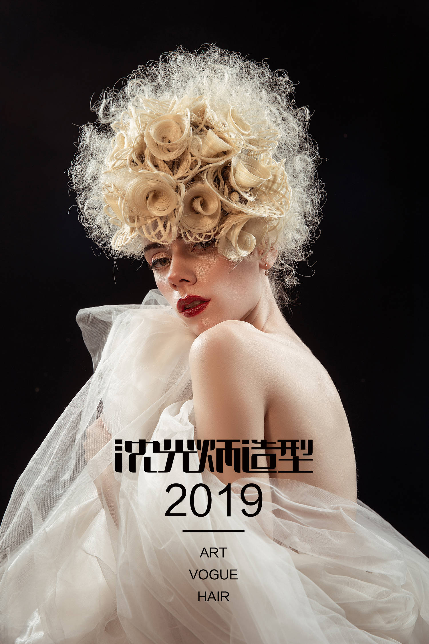 【沈光炳造型】艺术盘发.t台走秀艺术发型创作