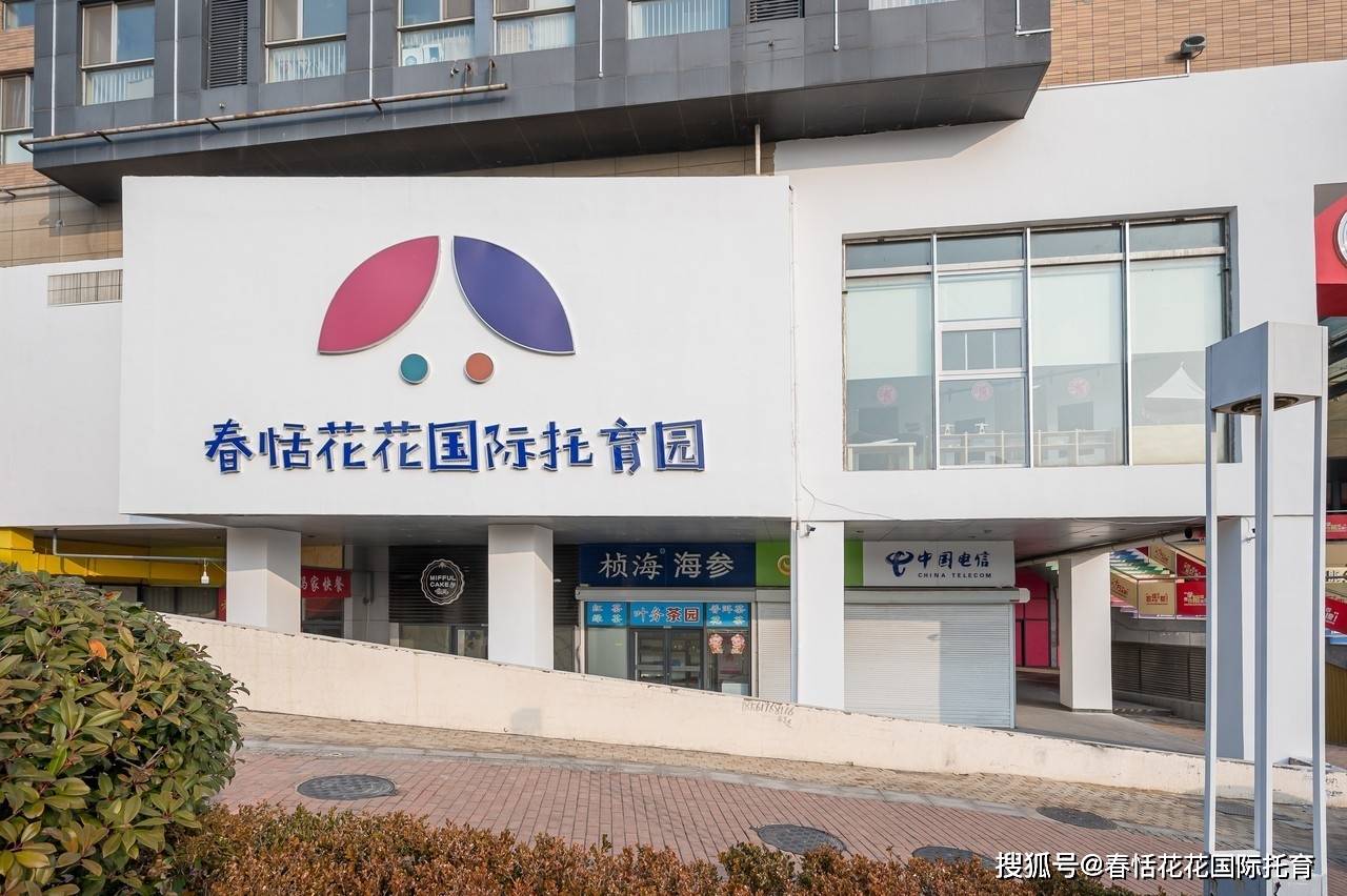 孩子太依赖父母怎么办亲子关系的依恋关系怎么处理春恬花花托育分享