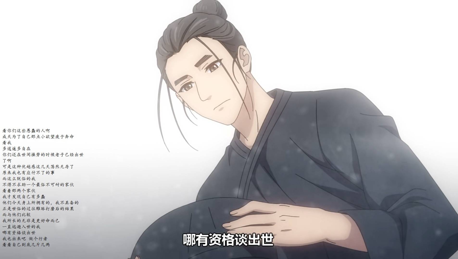 一人之下:第三季完结,播放6.4亿评分9.7,吐槽多也是国漫霸权_王也