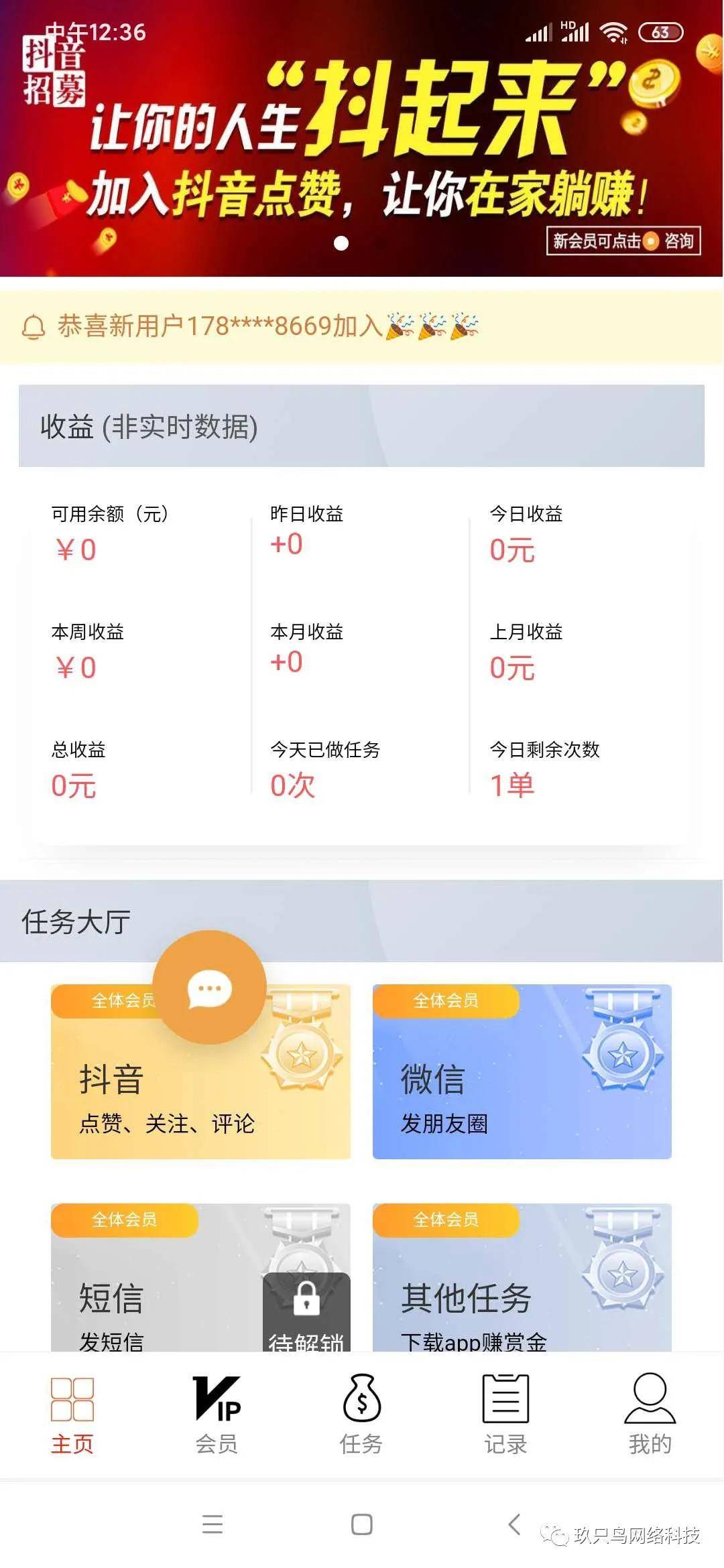 一元10赞(一元五十个赞)