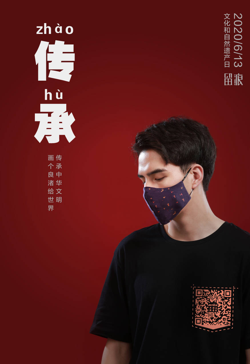 【口罩文化】与其无法改变,不如坦然接受