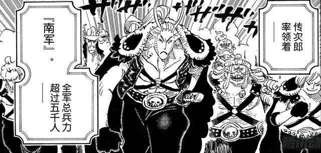 原创海贼王982佐佐木被瞬秒看来这二十年时间传次郎也没有浪费