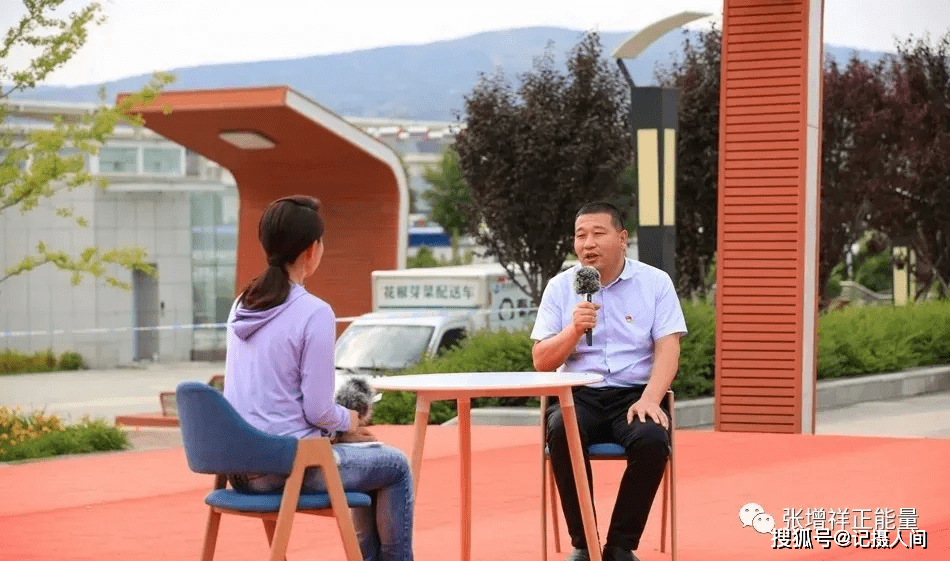 (张增祥 赵红娟现场