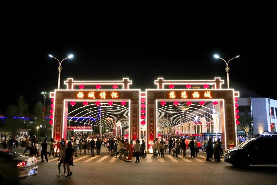 梅河口市民全新的"夜生活体验"就在山水夜市_手机搜狐网